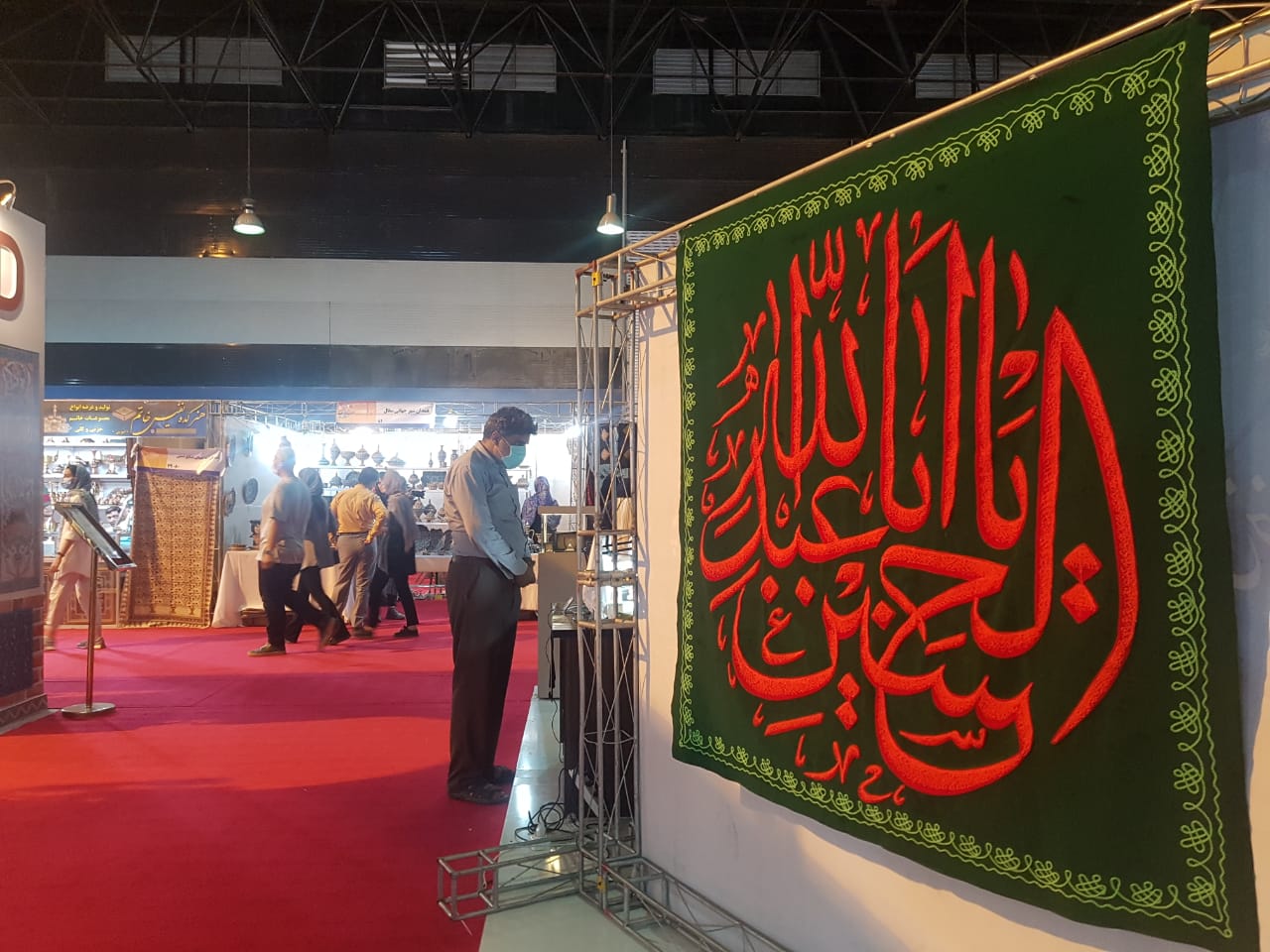 نمایشگاه سراسری صنایع‌دستی خراسان رضوی  به پرچم‌های گلدوزی مذهبی مزین شد